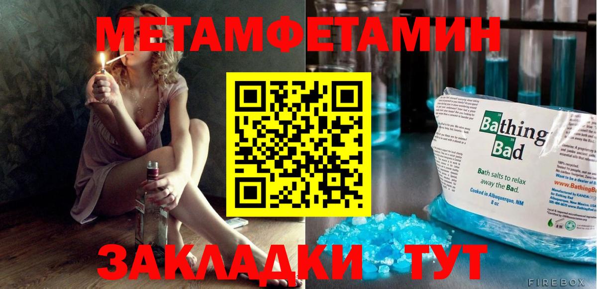 Саранск  Амфетамин  Вход с VPN  Амфетамин 98% 