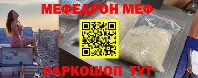 скорость mdpv Пугачёв