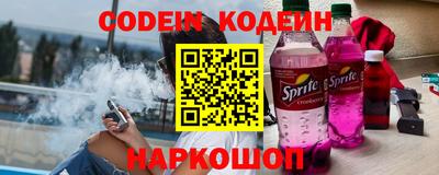 кокаин Пушкино