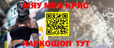 соль ск Пыть-Ях