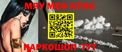 кокаин Пушкино
