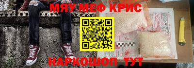 скорость mdpv Пугачёв
