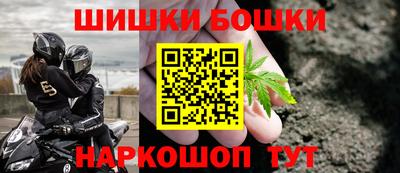 кокаин Пушкино