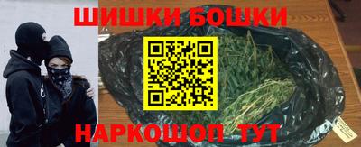 кокаин Пушкино
