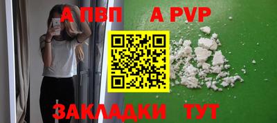 кокаин Пушкино