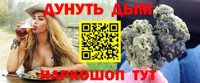 кокаин Пушкино