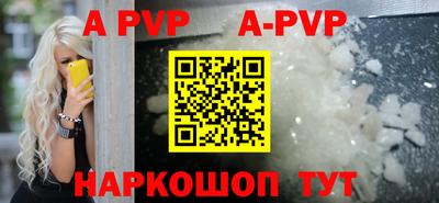 скорость mdpv Пугачёв
