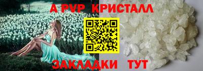 соль ск Пыть-Ях