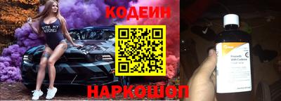 соль ск Пыть-Ях