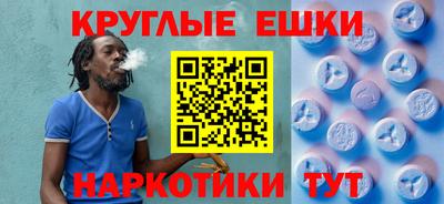 кокаин Пушкино
