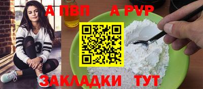 кокаин Пушкино