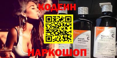 соль ск Пыть-Ях