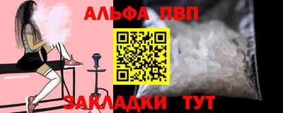 кокаин Пушкино
