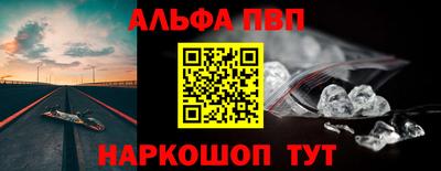 скорость mdpv Пугачёв