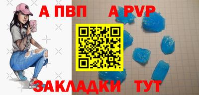 скорость mdpv Пугачёв