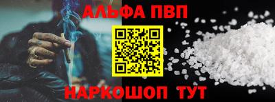 скорость mdpv Пугачёв
