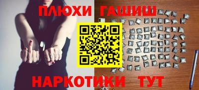 соль ск Пыть-Ях