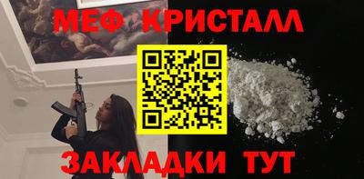 соль ск Пыть-Ях