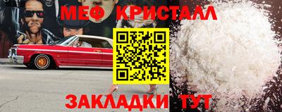 скорость mdpv Пугачёв