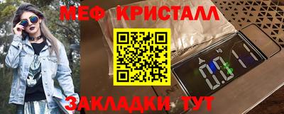 скорость mdpv Пугачёв