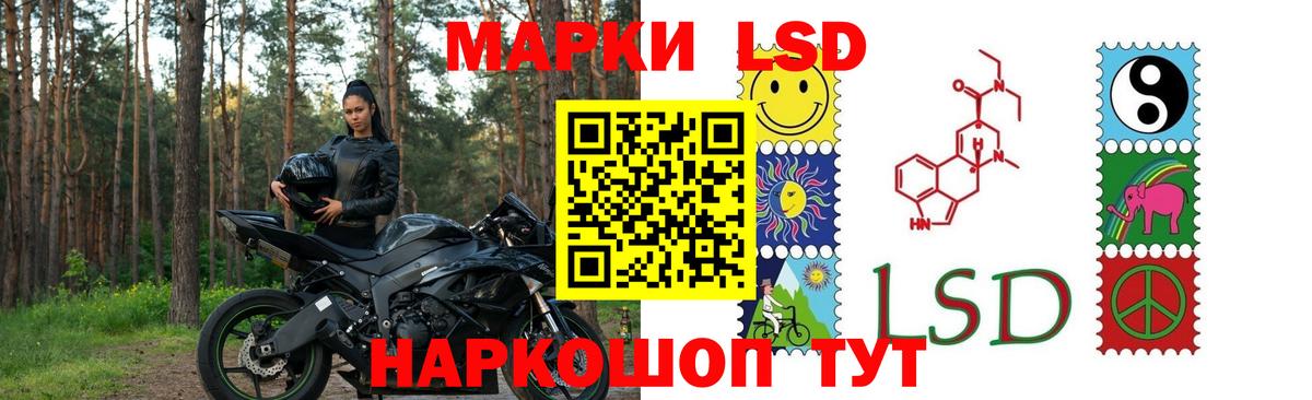 Лсд 25 экстази кислота  blacksprut ССЫЛКА  ЛСД экстази  ЛСД экстази ecstasy  Саранск  Вход с VPN 