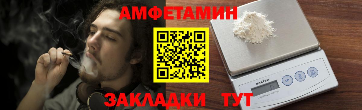МЕТАМФЕТАМИН Декстрометамфетамин 99.9%  Первитин  МЕТАМФЕТАМИН Декстрометамфетамин 99.9%  Саранск  Вход с VPN 
