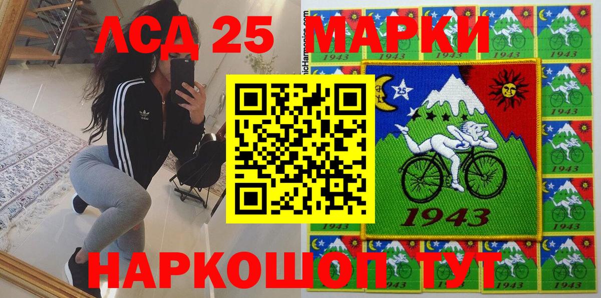 Марки NBOMe 1,5мг Саранск