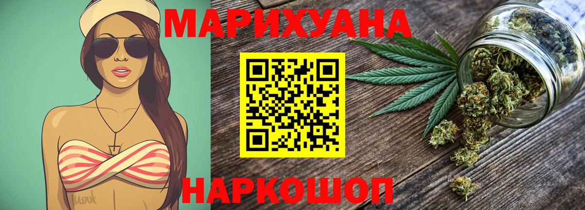 Бошки марихуана индика  Канабис тримм  Саранск  Вход с VPN 